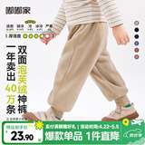 嘟嘟家童装宝宝裤子秋冬款儿童婴儿大PP裤男童棉裤女童加绒裤冬装 米色 90
