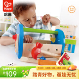 Hape螺母拆装玩具 木质仿真工具箱拧螺丝螺母维修  益智玩具儿童礼物 我的第一个工具盒 3-6Y