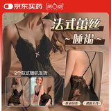 第六感 情趣内衣成人用品性感睡衣黑色情趣睡裙套装sm角色扮演制服夫妻