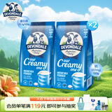 德运（Devondale）全脂成人奶粉1kg*2袋组合装调制乳粉学生牛奶粉高钙澳洲原装进口