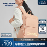 斯凯奇（Skechers）男女同款196家族双肩包电脑包学生经典百搭简约高中书包旅行背包 桃米色/00GY 20-30升