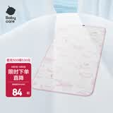 babycare抗菌婴儿凉席宝宝透气吸汗婴儿床冰丝席儿童幼儿园可水洗 【抑菌冰丝】云朵小熊 65*120CM