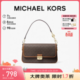 MICHAEL KORS礼物奢侈品MK女士包包BRADSHAW腋下包 小号 深棕/橡果棕