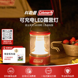 Coleman科勒曼可充电LED露营灯防水防雨长续航户外便携桌灯 红300流明