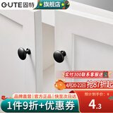 固特（GUTE）柜门拉手现代简约橱柜衣柜子加长门把手抽屉家用五金拉手 黑色单粒