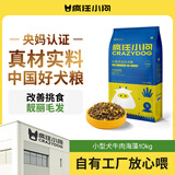 疯狂小狗狗粮牛肉海藻10kg中大小型犬幼犬成犬比熊金毛宠物通用犬粮