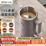 小熊（Bear）研磨机 磨豆机中药粉碎机料理机多功能家用磨粉机打粉机搅拌杯干粉机破碎机咖啡豆研磨器MDJ-D02J1