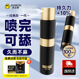 杰士邦男用士延时喷雾 延时喷剂延时湿巾延迟喷剂持久印度神油持久喷雾 【自然延时】延时喷剂8ml*1瓶