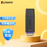 金士顿（Kingston）512GB USB3.2 Gen 1 U盘 DTXG2 大容量U盘 多彩钥匙环 轻巧便携 学习办公投标电脑车载优盘