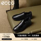 爱步（ECCO）乐福鞋男 百搭增高牛皮休闲皮鞋 雅仕男鞋系列207144 黑色41