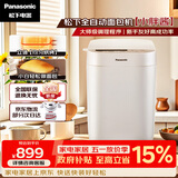 松下（Panasonic）小胖酱高成功率小型迷你全自动智能烤面包机和面机一体发酵揉面多功能烘焙家用SD-PD051面包机