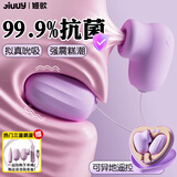 姬欲跳蛋成人情趣用品女生玩的玩具女性自我慰专用品刺激夫妻助爱工具