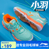 李宁羽毛球鞋疾风LITE小羽男女鞋训练专业抗扭减震运动鞋 小羽电光蓝/荧光耀橙AYTM079-14 40