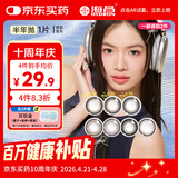 海昌美瞳半年抛 香氛彩色隐形眼镜大小直径半年抛1片 乌木烛影 375度