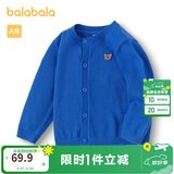 巴拉巴拉童装宝宝毛衣外套婴儿针织衫秋装儿童薄开衫毛衫男童女童开衫