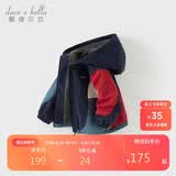 戴维贝拉儿童三防外套秋装女童男童户外连帽长袖防风衣