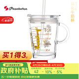 帕莎帕琦吸管杯进口钢化耐热玻璃带刻度宝宝牛奶杯儿童泡奶粉水杯子385ML