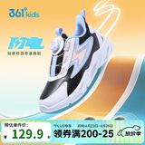 361°儿童跑鞋25秋冬男女童3-14岁缓震旋钮扣革面运动鞋 黑39
