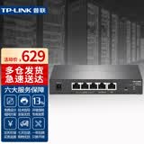 普联（TP-LINK） 全千兆poe ac一体化路由器企业级无线AP控制器 R5005PE-AC 5口2.5G