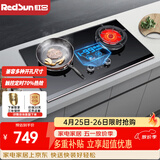 红日（RedSun）红外燃气灶双灶具智控定时家用天然气液化气台式嵌入式钢化玻璃猛火灶70%高热效一级能效EM618B/BP EM618BP 70%热效率加大面板 天然气