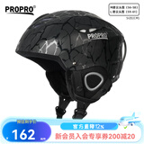PROPRO 滑雪头盔装备护具男女通用安全帽成人/儿童单双板头盔 黑条纹 L号 建议头围56-60CM