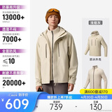 安踏水壳冲锋衣丨大地之壳3.0机能三合一冲锋衣男防风防水加绒两件套