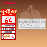 CHERRY樱桃 KC1000薄膜键盘办公键盘轻音有线笔记本电脑外接纤薄轻巧耐用巧克力按键多媒体附加键 白色