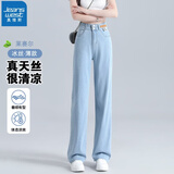 真维斯（Jeanswest）牛仔裤女夏季薄款休闲时尚潮流高腰直筒浅色冰丝裤子浅复古L