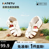 卡特兔儿童凉鞋女童夏季学步鞋公主鞋1-6岁男童包头软底机能童鞋子XZ36