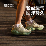 必迈（bmai）必迈远征者5.0跑步鞋运动男鞋轻弹缓震耐磨透气通勤慢跑鞋子男