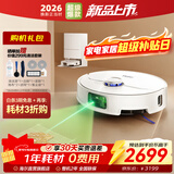 海尔（Haier）扫地机器人【热风烘干 加压搓洗 LDS激光导航0缠毛滚刷  母婴级除菌】智能家用全自动扫吸拖一体机 【V40-水箱版】甄选顶配