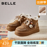 百丽（Belle）姜饼屋毛球挂饰雪地靴女冬季增高加绒保暖棉鞋F2Y1DDD5 棕色-毛里【沈羽洁推荐】 34 (220mm)
