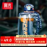 富光吨杯桶大容量塑料杯水杯Tritan刻度吸管运动户外水壶杯子1600ML
