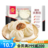 正大早餐包子半成品速食大包小笼包儿童早餐 鲜肉大葱包480g  6个装