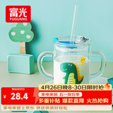 富光玻璃杯家用儿童牛奶杯子带刻度吸管水杯男女宝宝冲泡奶粉杯带把手