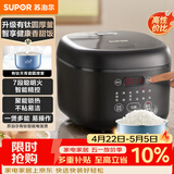 苏泊尔（SUPOR）电饭煲2-3人小容量3升天青瓷有钛电饭锅家用多功能煮饭煮粥智能预约卢饭煲SF30FC1083
