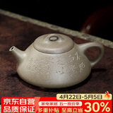 百年利永宜兴紫砂壶纯全手工原矿青段泥阿曼陀室子冶石瓢壶功夫茶具泡茶壶