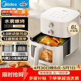 美的（Midea）空气炸锅蒸烤一体多功能 免翻面家用大容量6L 可视双旋钮 空气炸锅烤箱一体机金属内腔KZE6086