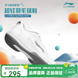 李宁（LI-NING）羽毛球鞋男女情侣款火箭鞋网球鞋乒乓球鞋贴地飞行运动鞋