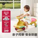 babycare扭扭车儿童溜溜车宝宝滑滑摇摆扭扭车万向轮防侧翻音乐玩具乐趣 【21首声光音乐】洛克黄