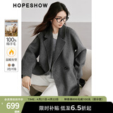 红袖100%绵羊毛呢外套冬季新款女装翻领高级质感显瘦气质双面呢大衣 烟灰056 L