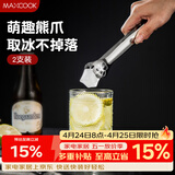 美厨（MAXCOOK）304不锈钢食品夹 猫爪食物夹零食夹沙拉甜品冰块夹子 2只MCPJ4717