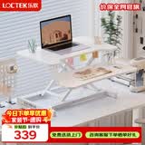 乐歌升降电脑桌站立办公升降台坐站交替家用可折叠桌MX1雅白 
