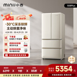 小吉（MINIJ）复古508L法式多门冰箱除菌干湿分储变温低噪一级能效风冷大容量奶酪白BCD-JF508WB PLUS