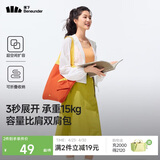 蕉下（beneunder）单肩包包女包折叠口袋包迷你手提包便携旅行购物袋手提袋GP155