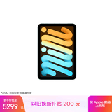 Apple/苹果 iPad mini (A17 Pro) 8.3英寸 平板电脑(128G eSIM版/mini7/MXQ13CH/A)蓝色