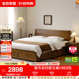 全友家居 枕山实木床1.5x2米多功能卧室高箱储物收纳家用双人床原木风