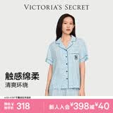 维多利亚的秘密（Victoria's Secret）维密 单依纯同款宅度假天丝绵柔印花凉感睡衣家居服套装女不易皱