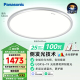 松下（Panasonic）松准吸顶灯 教室照明护眼灯全光谱100瓦 低蓝光
