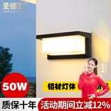 圣德艺户外壁灯庭院防水欧式室外灯过道楼梯别墅装饰走廊大门阳台墙壁灯 I款50瓦-暖光 .